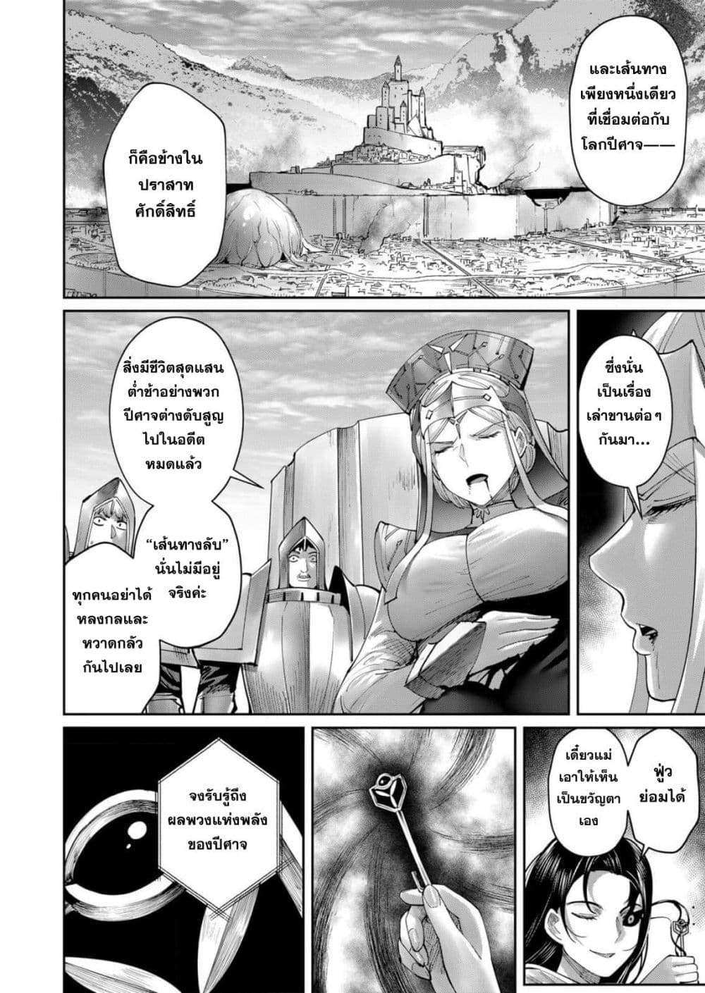 Kichikueiyu 54-54