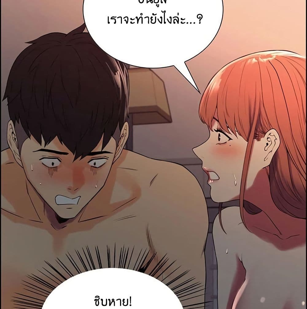 The Runaway Family 12-12