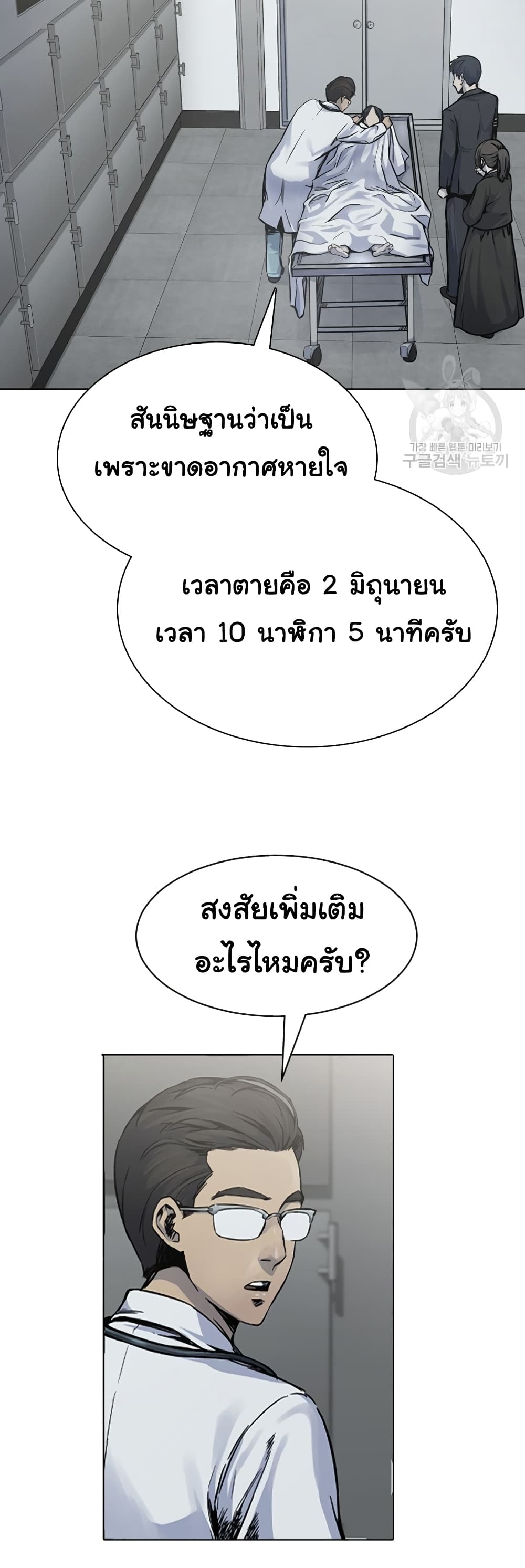Laugh 3-3