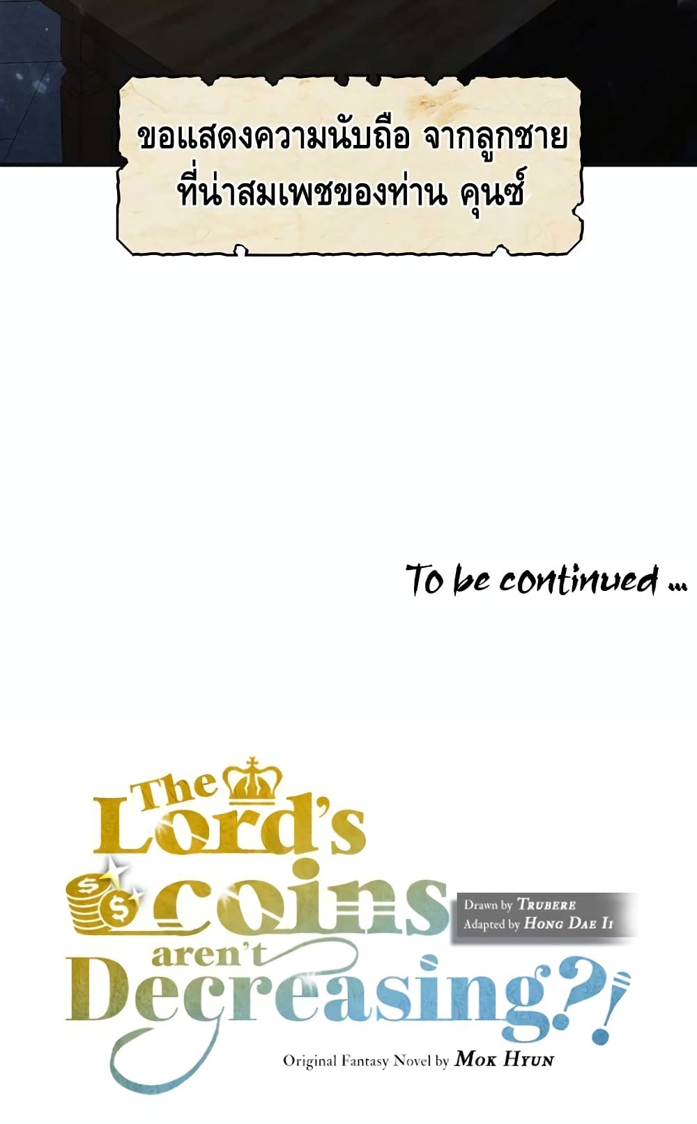 Lord's Gold Coins 37-37