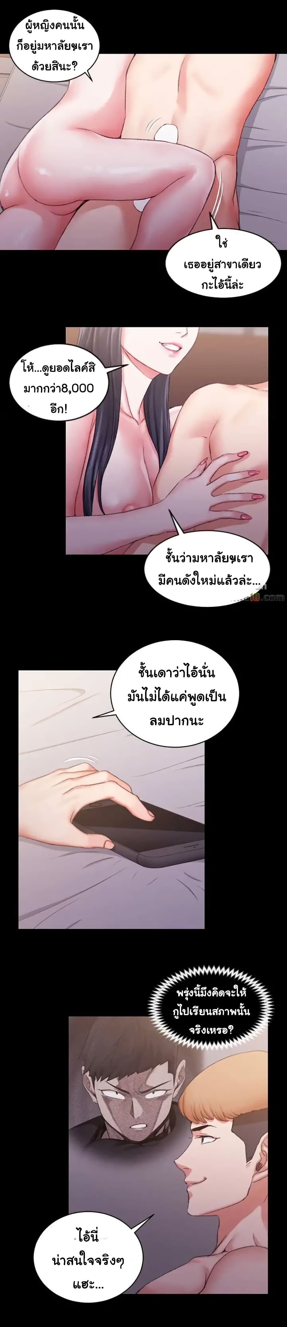 His Place 25-25