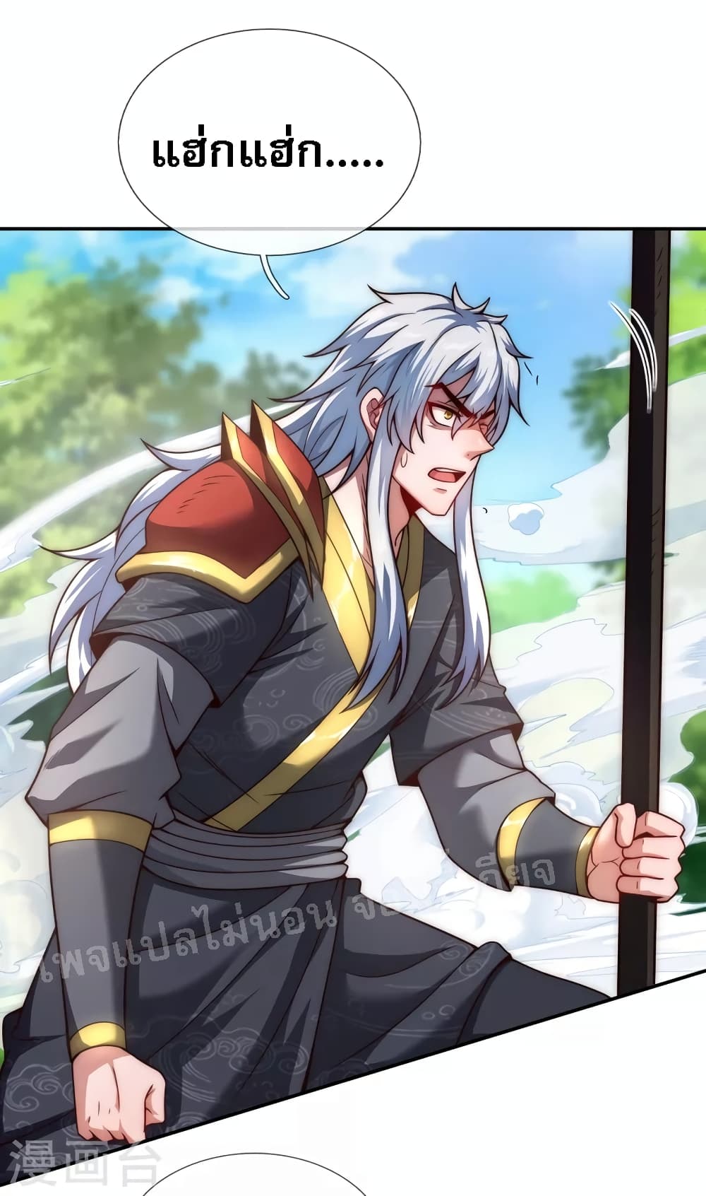 Returning to take revenge of the God Demon King 11-11