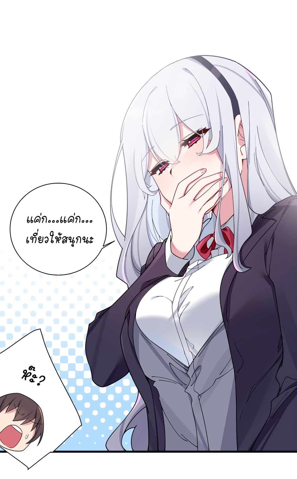 Fake Girlfriend? My Fault? แฟนปลอมแล้วไงความผิดฉันเหรอยะ!!! 70-70
