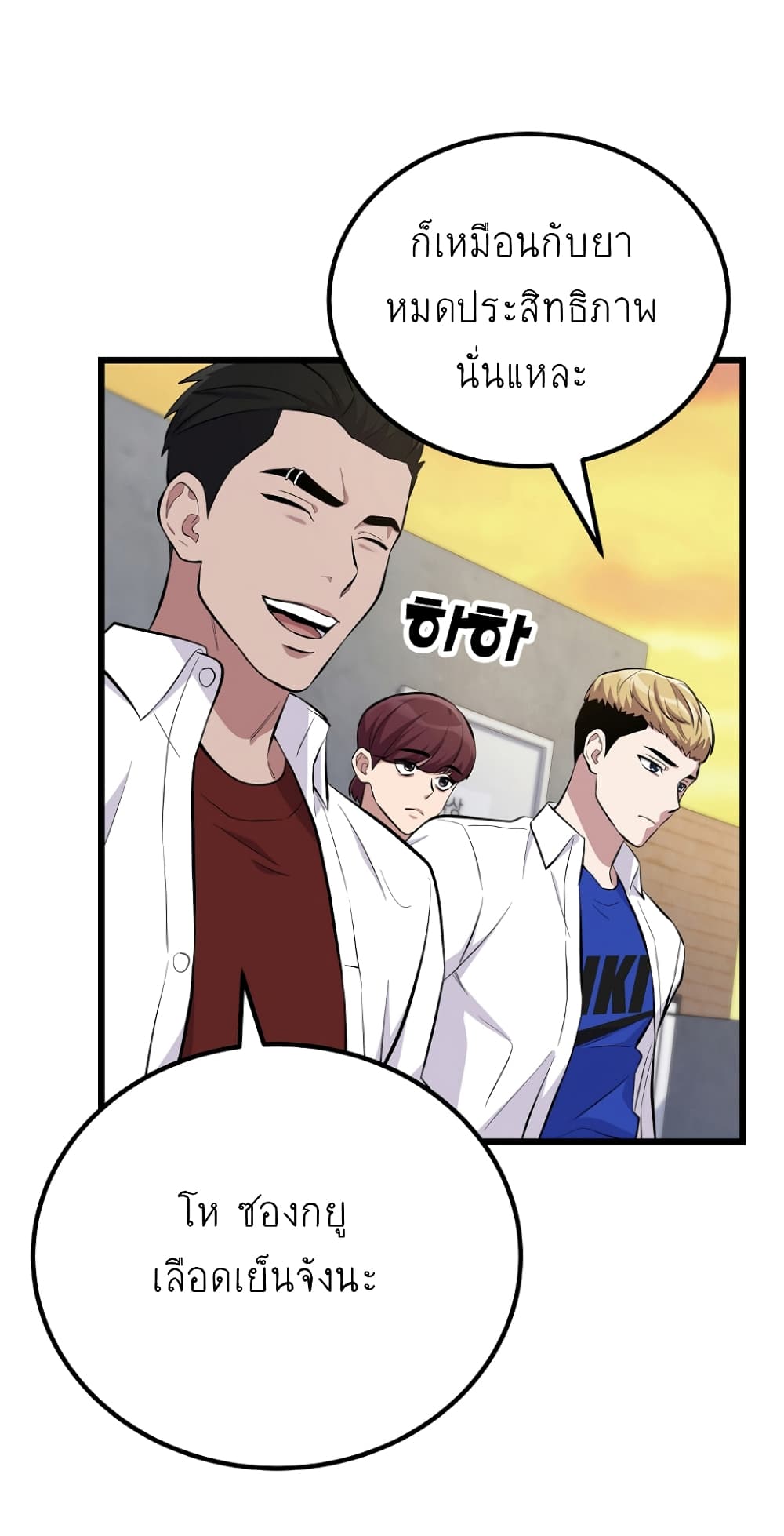 Ganzi Monster 9-9