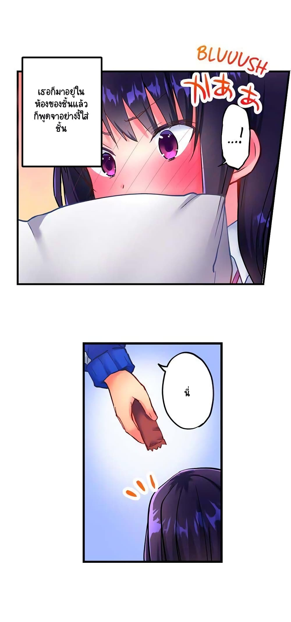 Hot Sex in the Winter 4-4