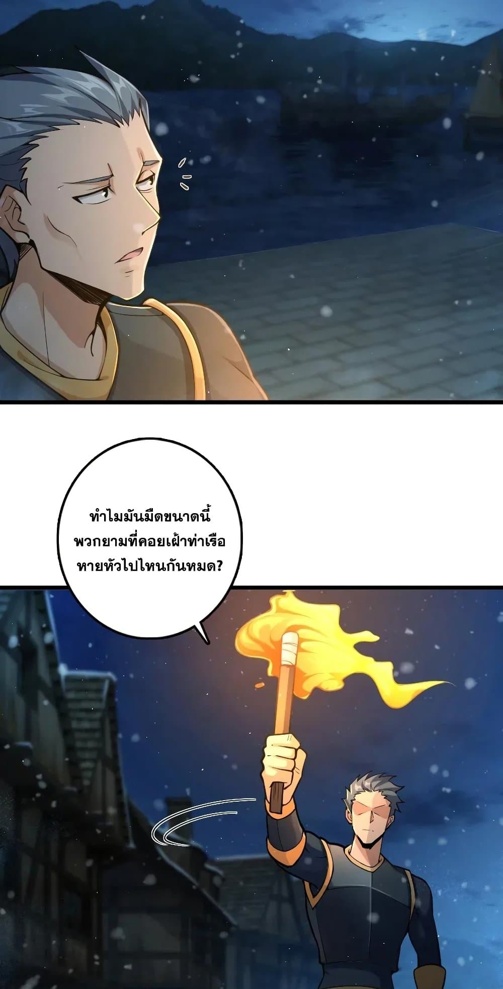 Release That Witch 269-269