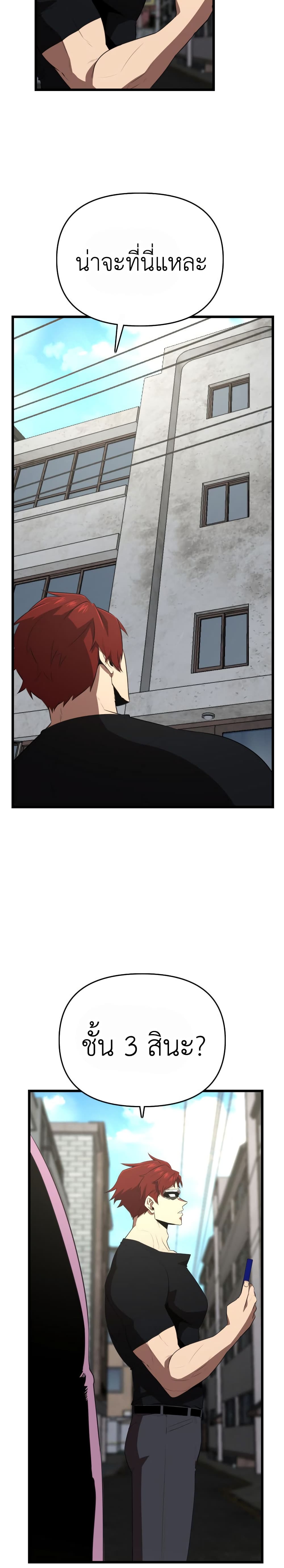 Rental Hero 33-33
