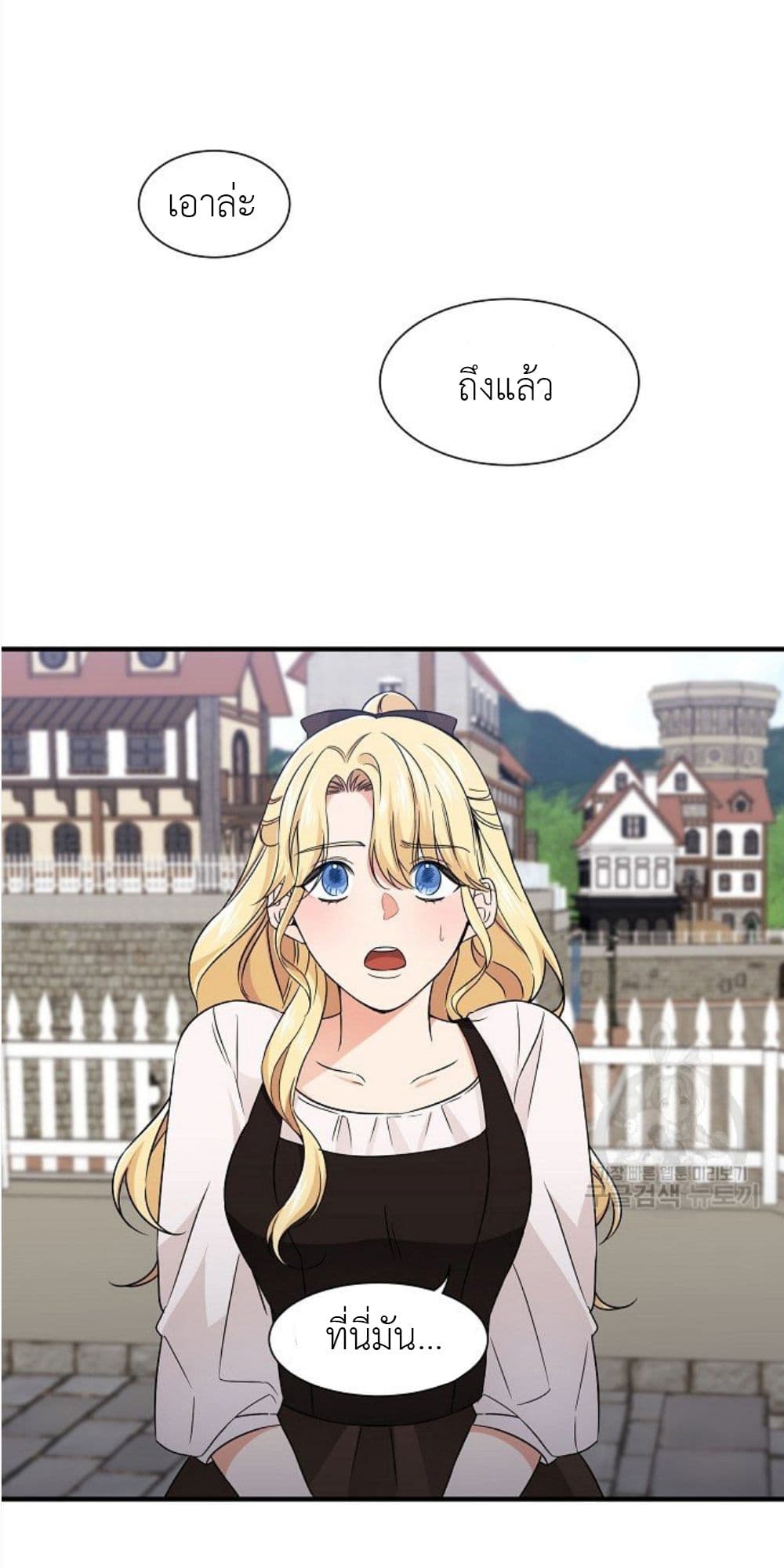 Raising a Dragon Prince 10-10