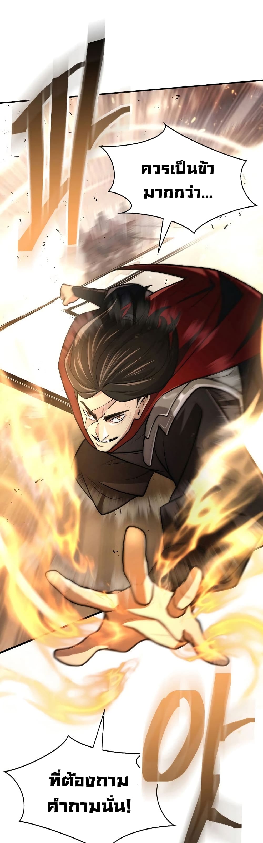 Sword Demon Island 10-10