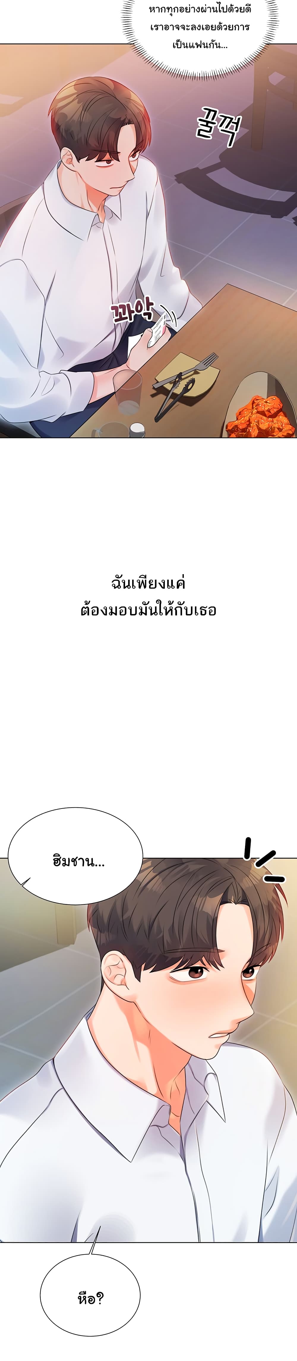 Lottery Ticket 1-1