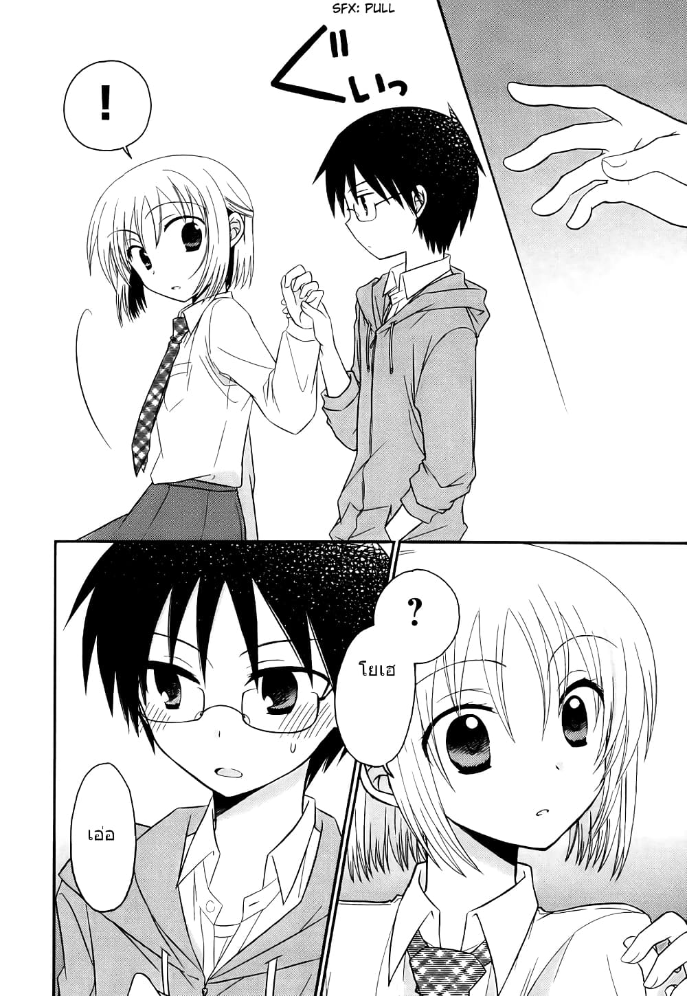 7 Jikanme no Onpu 3-3