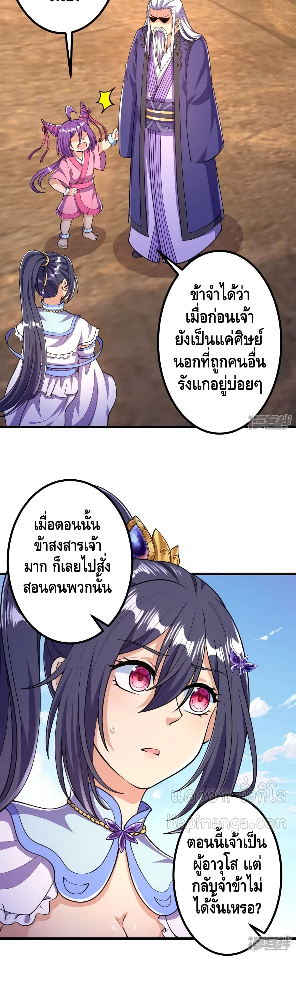 The Strongest Ancestor 22-22