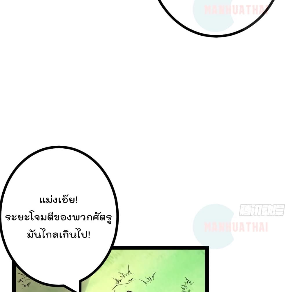 Shadow Hack ระบบเงาสุดโกง 51-51
