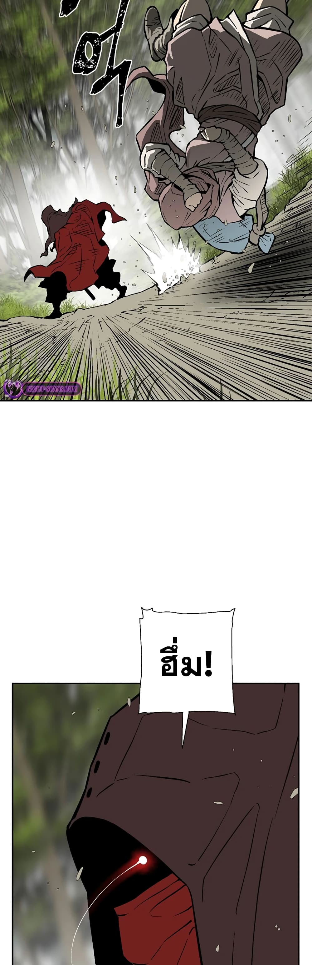 Tales of A Shinning Sword (TSS) 54-54