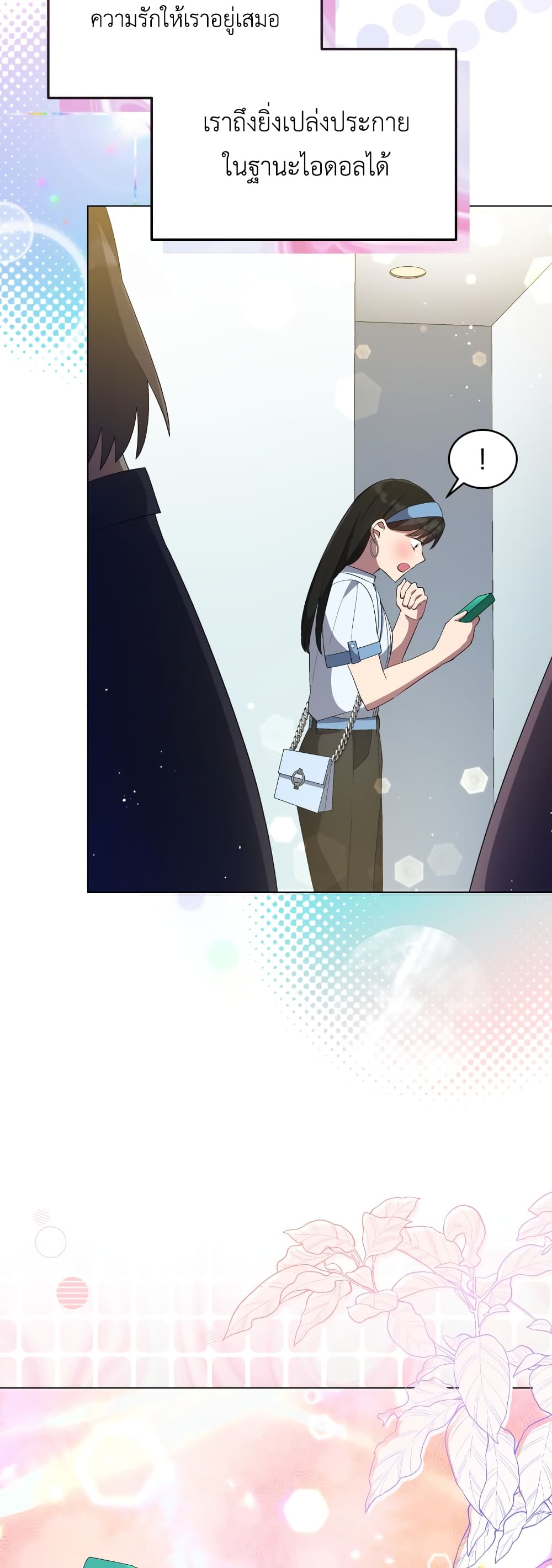 The Second Life of an All-Rounder Idol 26-26