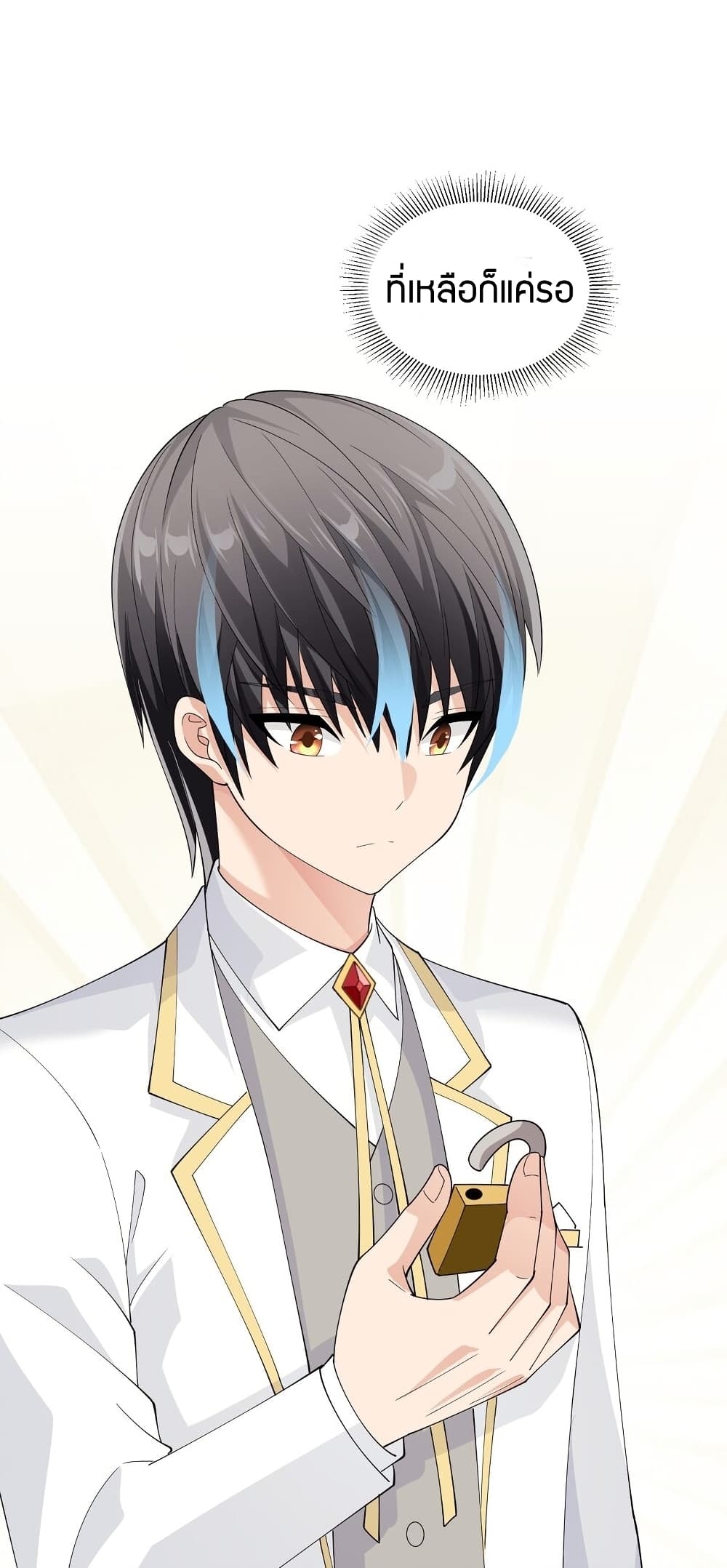 Young Master Villain Doesn't Want To Be Annihilated 64-64