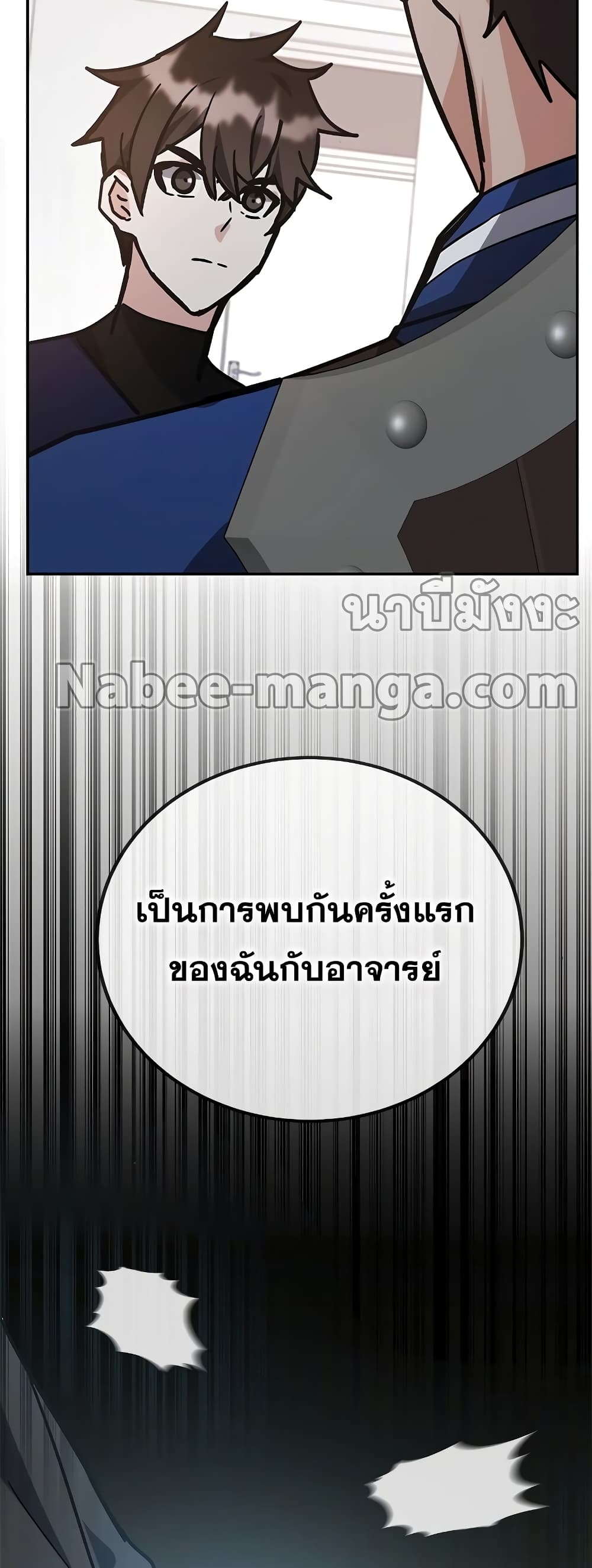 Transcension Academy 39-39