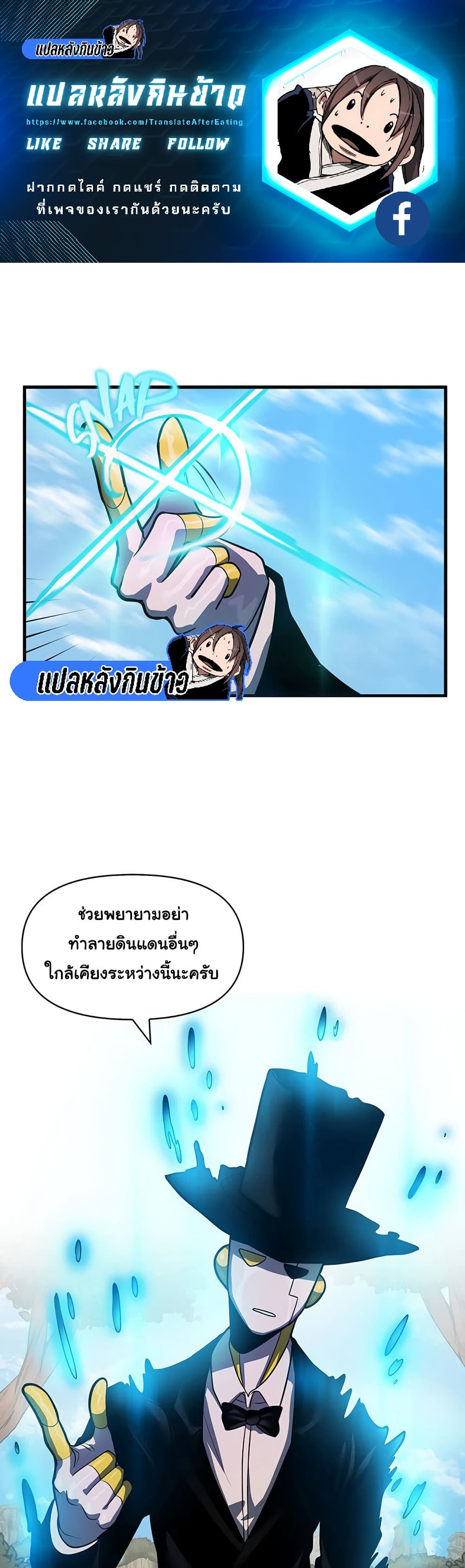 God Game 50-50