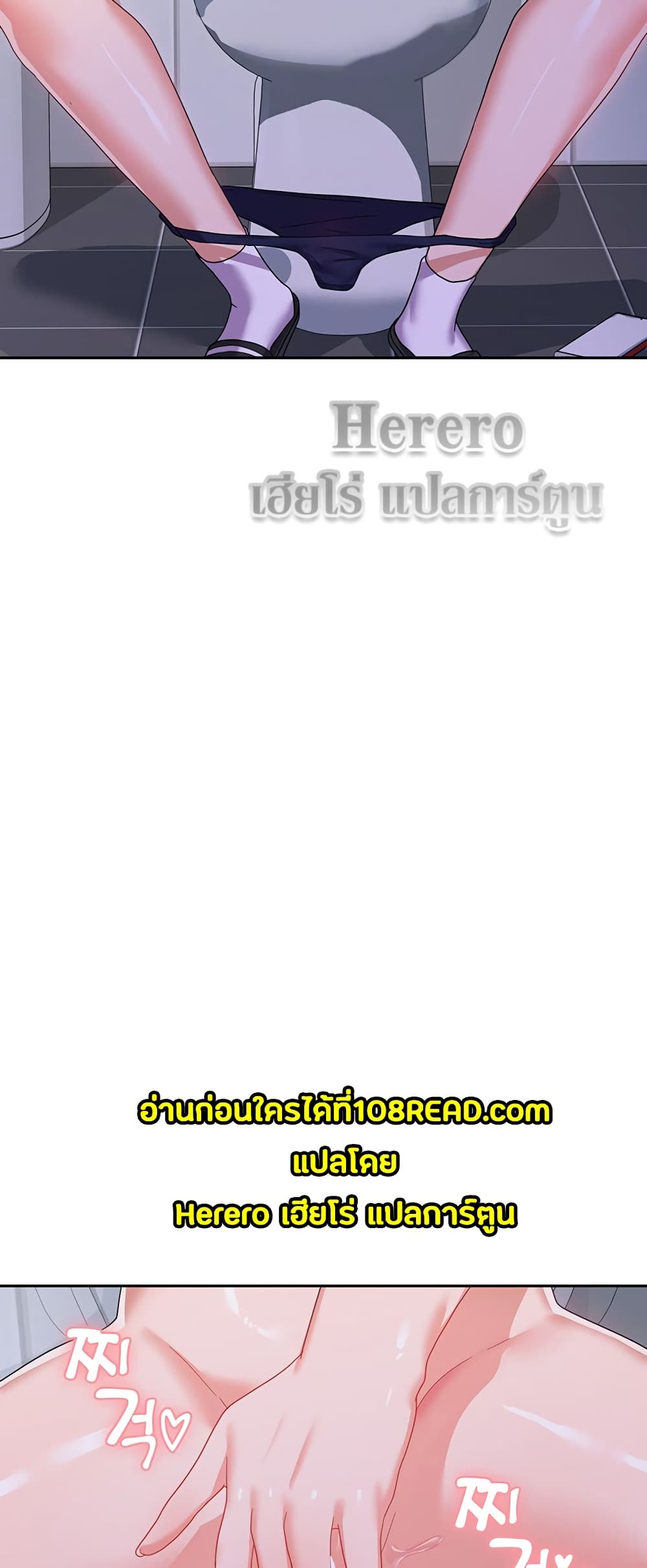 Women’s University Student who Served in the Military 11-11