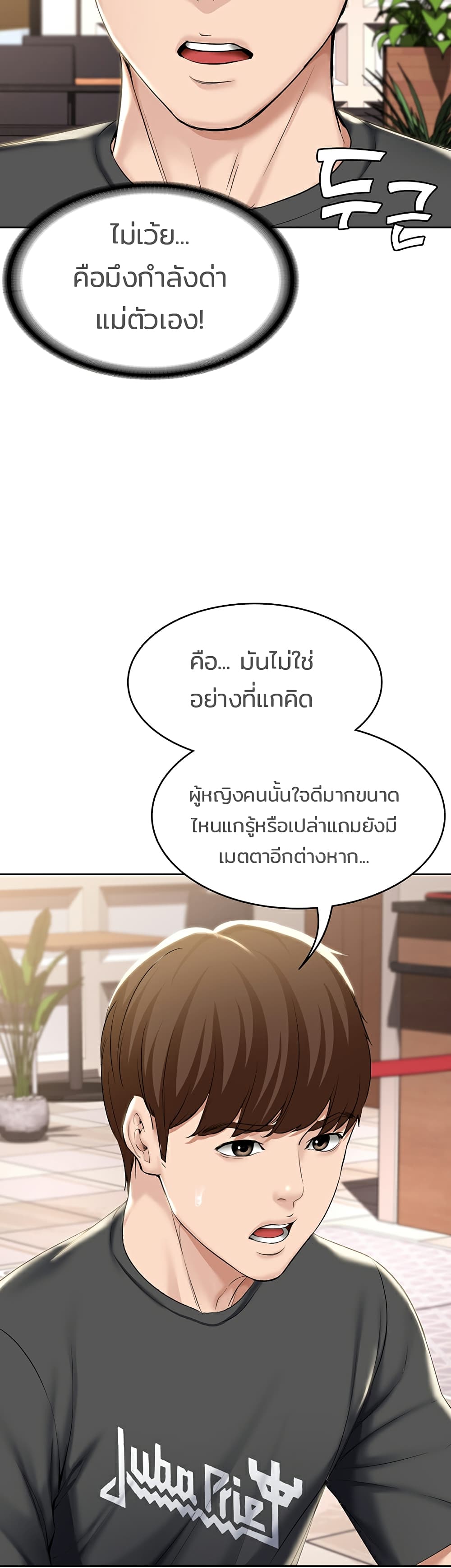 Boarding Diary 41-41