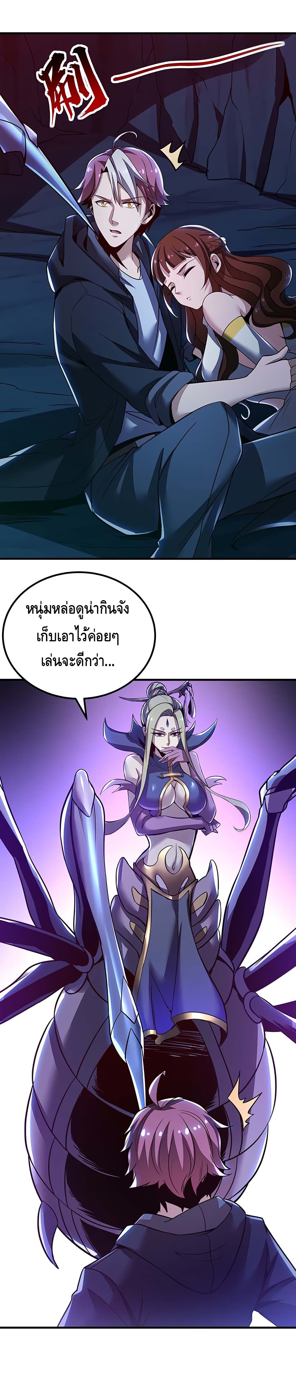 Undead King Beyond 28-28