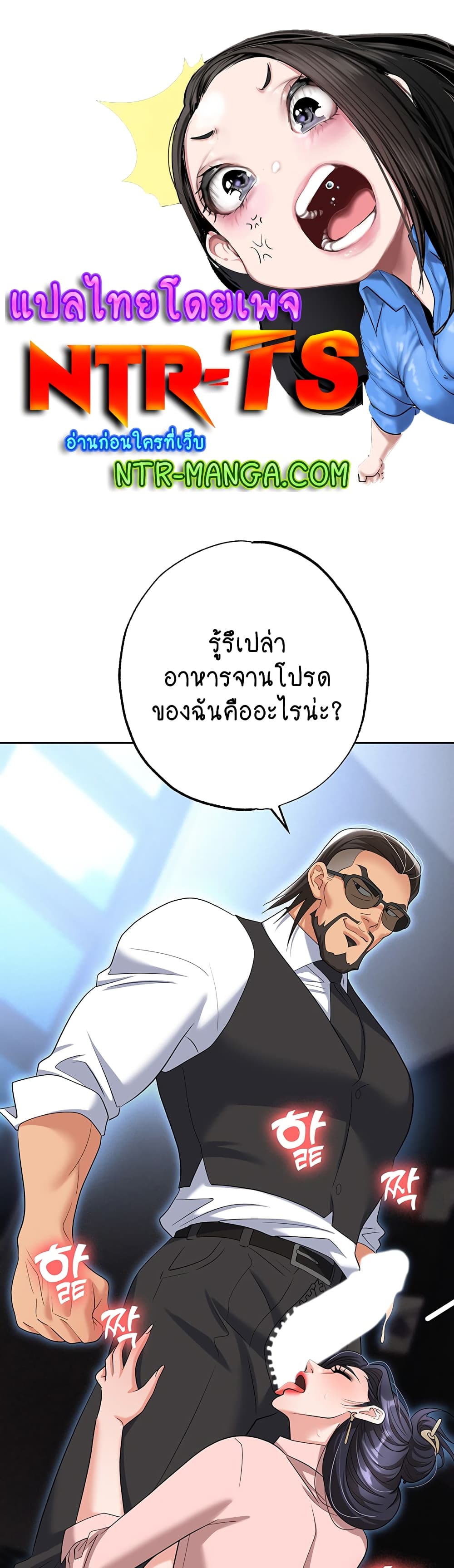 Trap 73-73