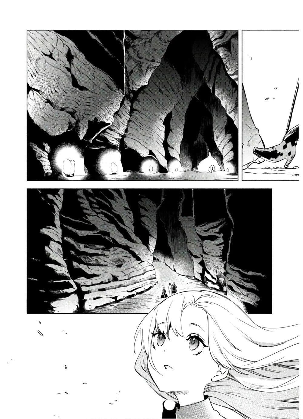 Kenja no Deshi wo Nanoru Kenja ปราชญ์โลลิฯ 47.1-47.1