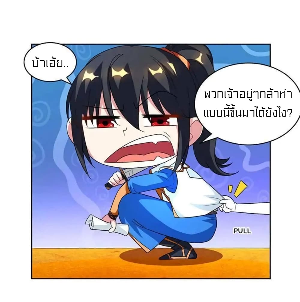 One Step Toward Freedom 137-137