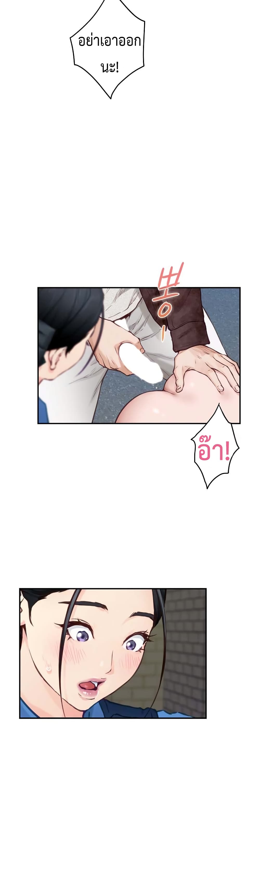 God of Pleasure 2-2