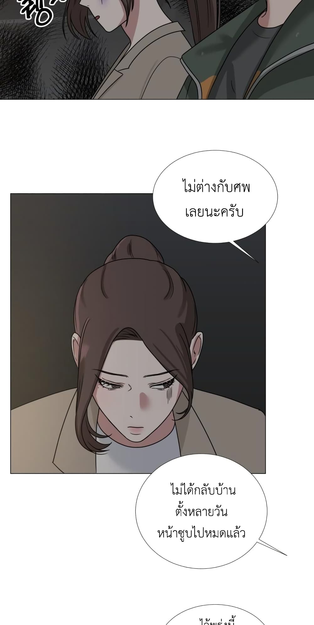 Your Instinctive Love 3-3