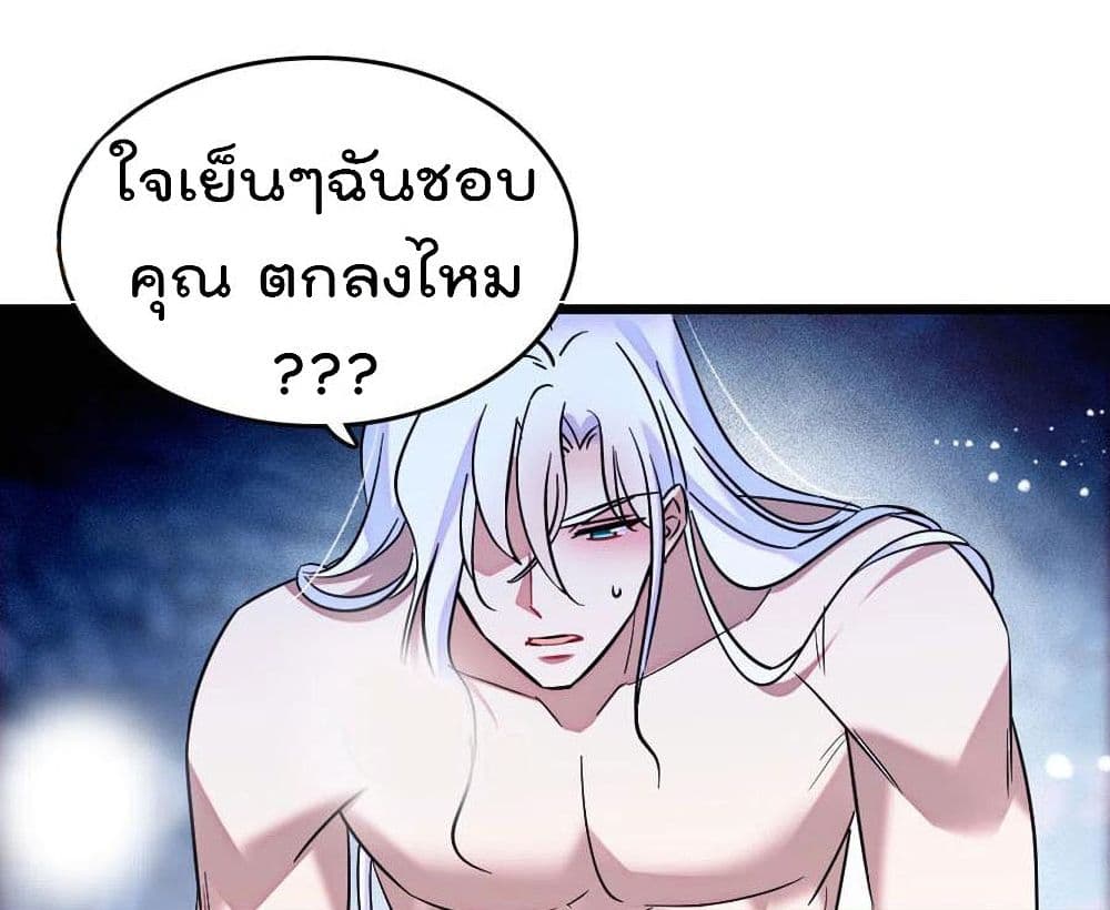 Beast World With Only Handsome Boys 33-33
