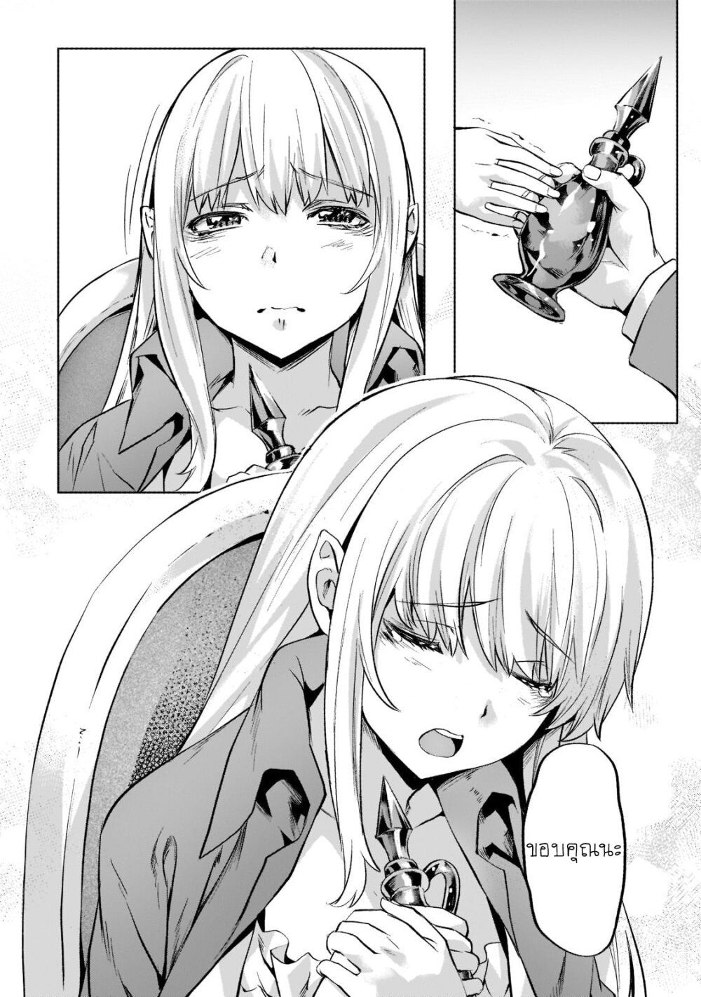 Isekai de Slow Life wo (Ganbou) 33-33