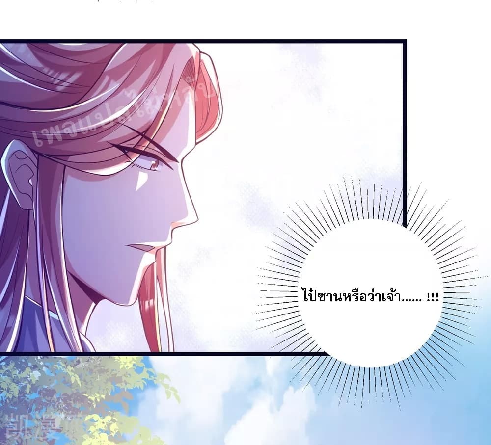 Returning the Heavenly King 33-33