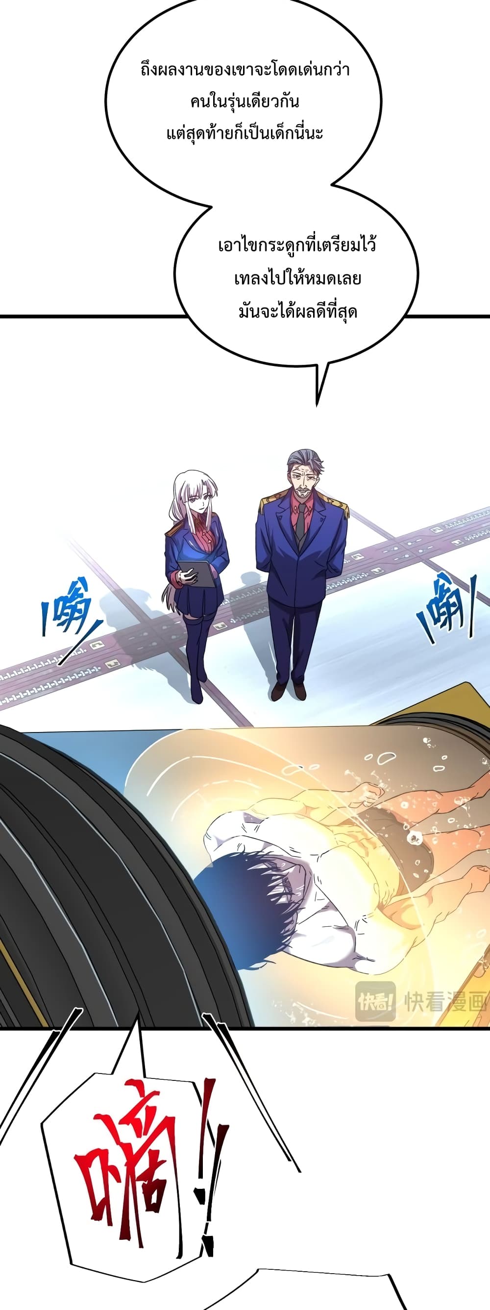 Gao Wu Landing in the next 10,000 years 51-51