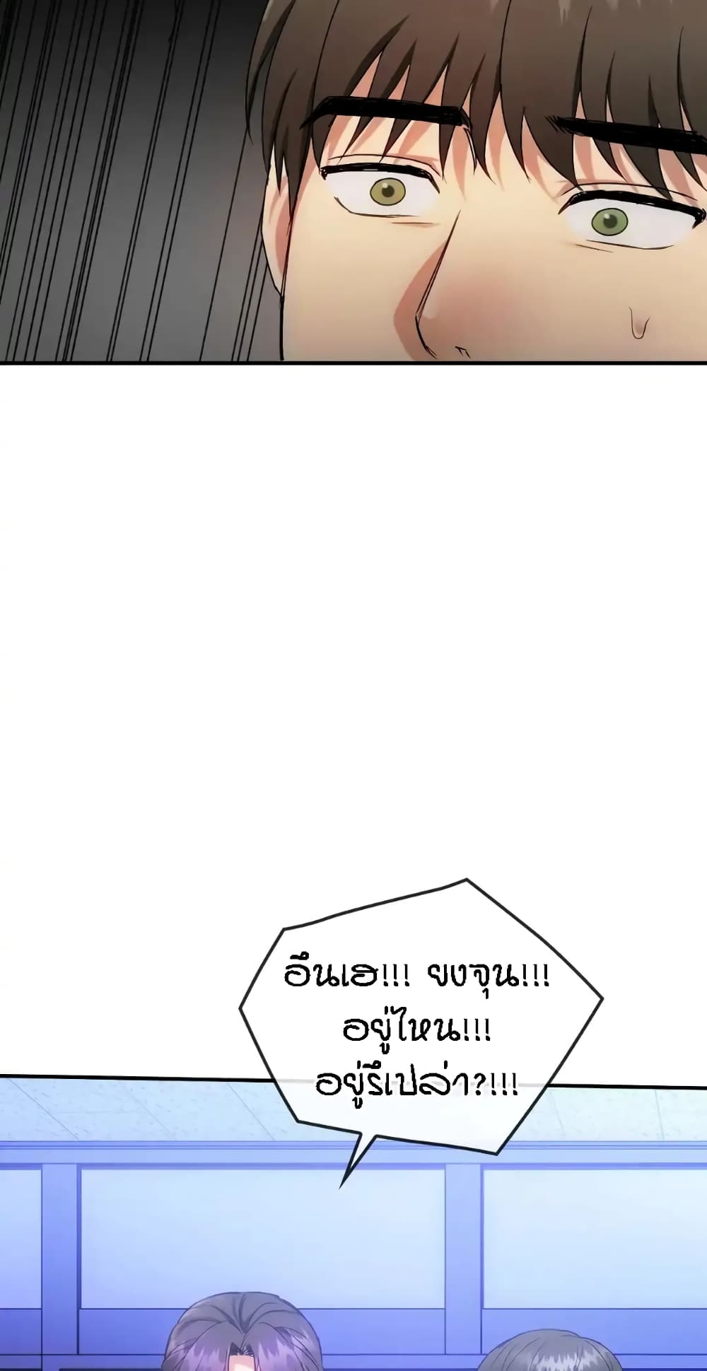 Seducing Mother 34-34