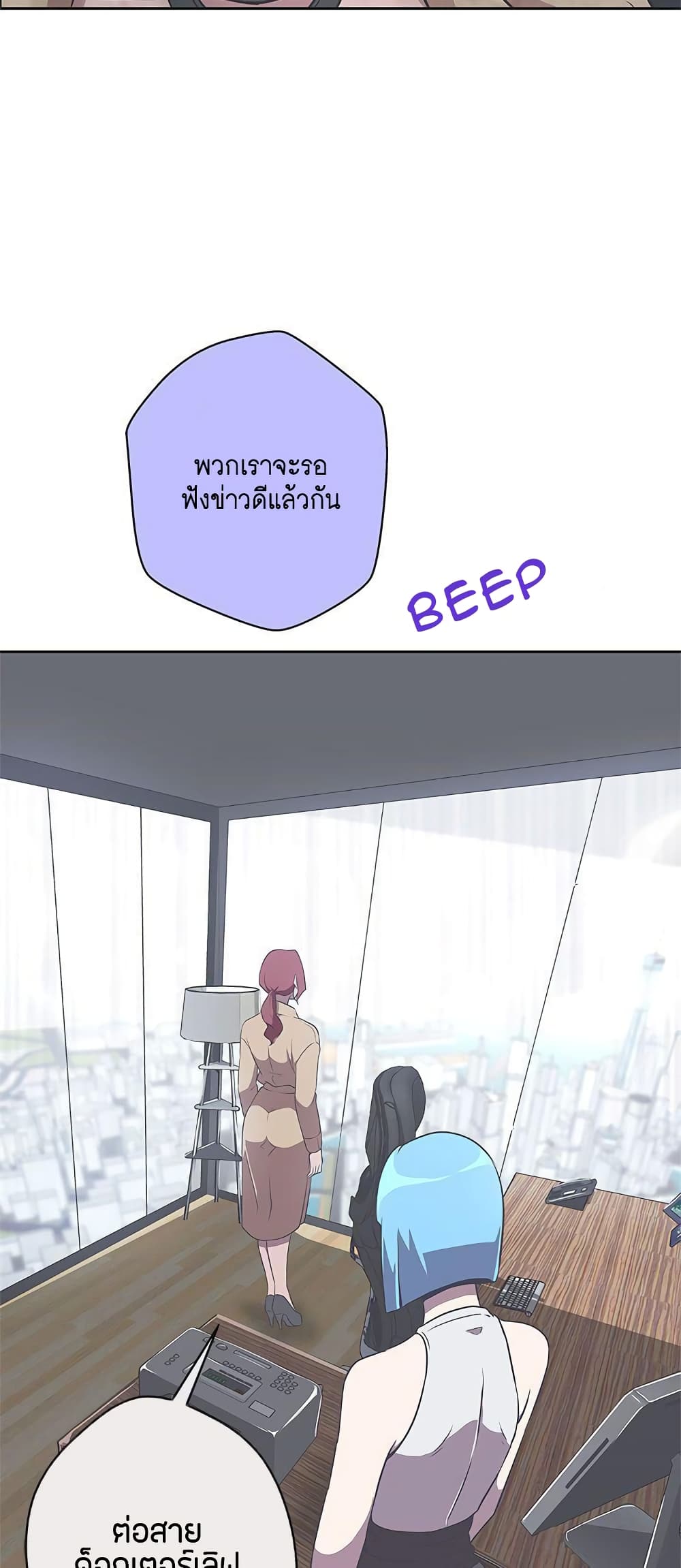Love Navigation 14-14