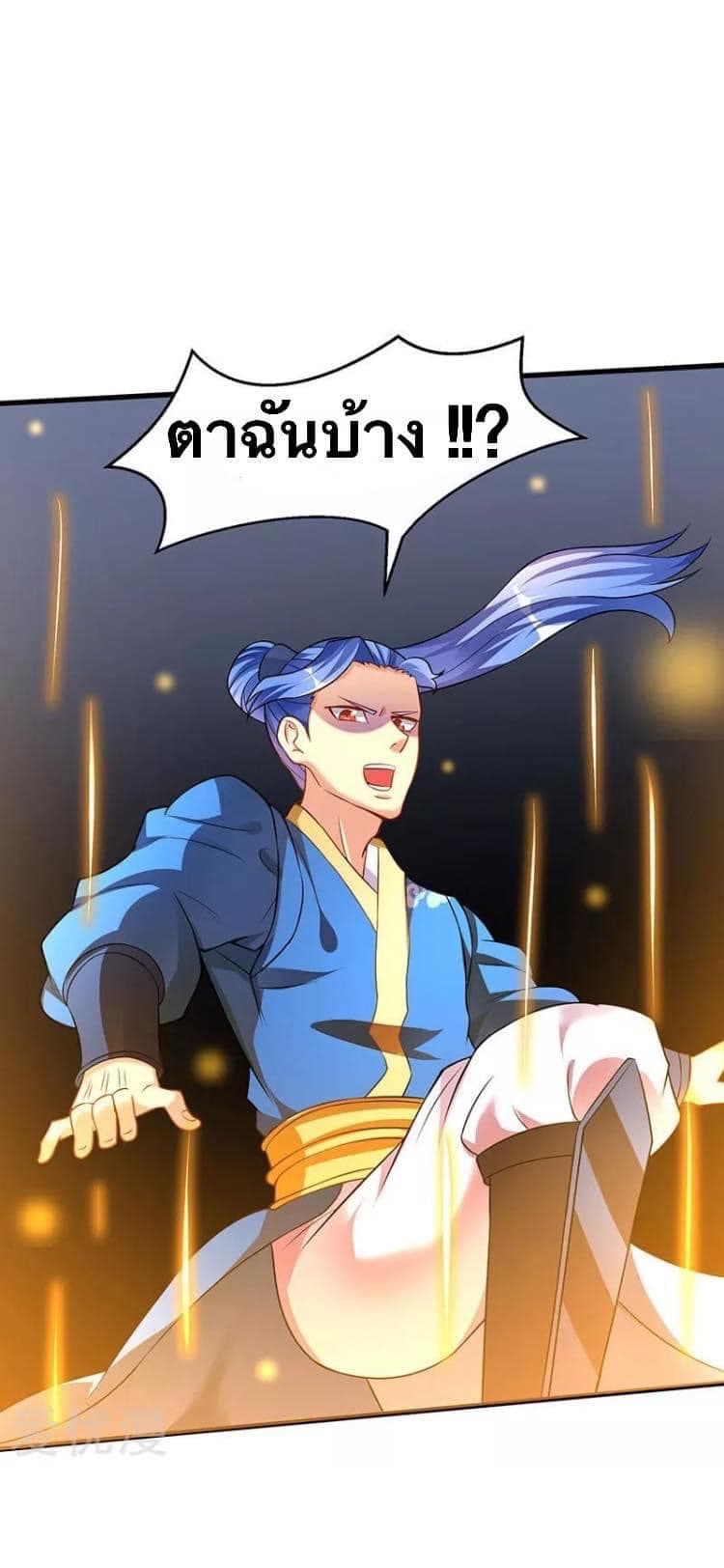 Strongest Leveling 42-42