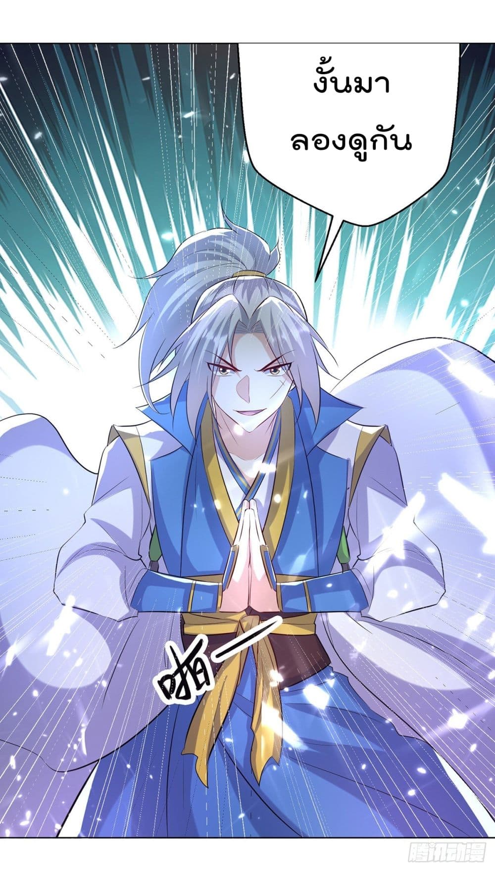 Emperor LingTian จักรพรรดิหลิงเทียน 143-143