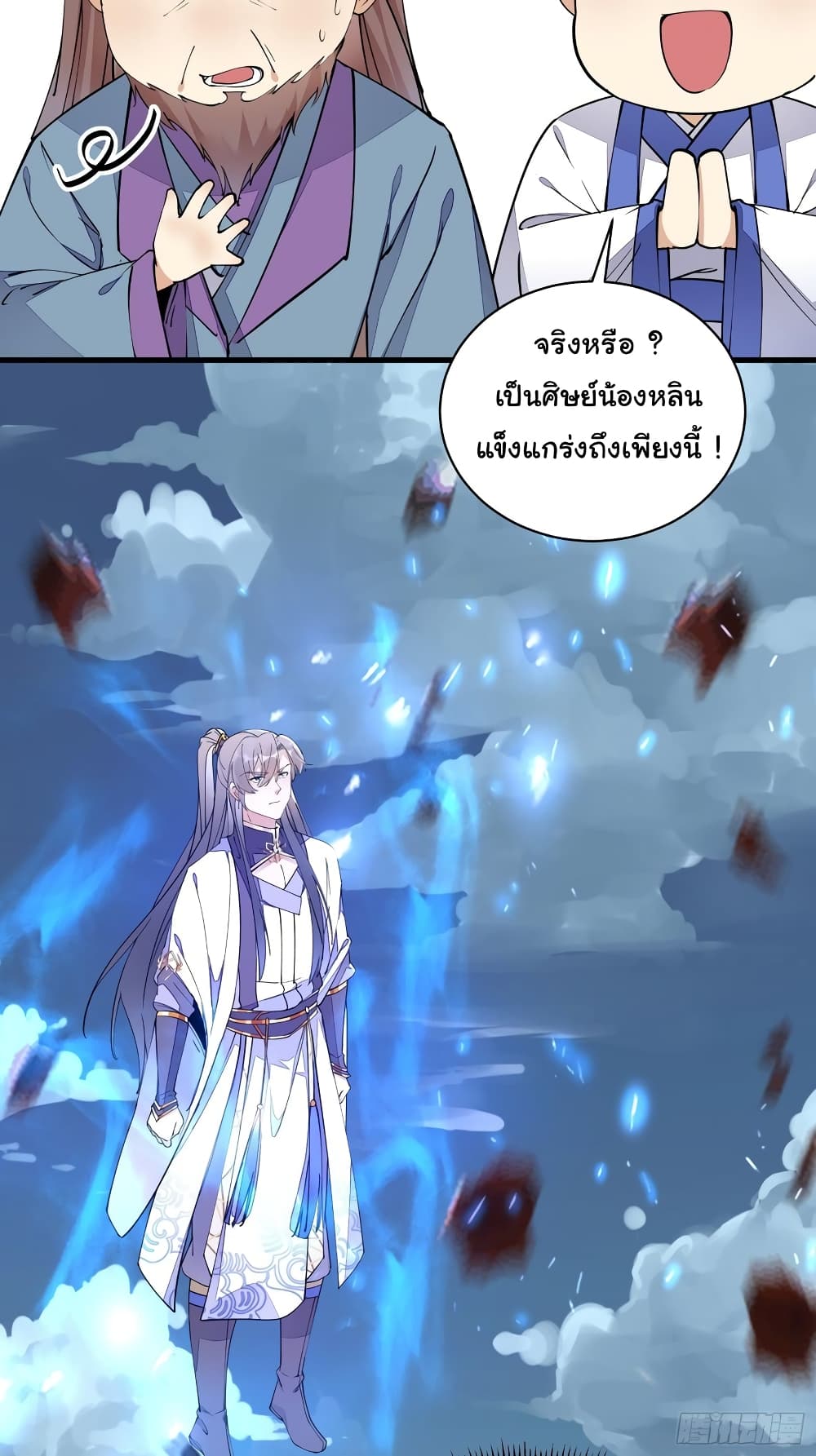Cultivating Immortality Requires a Rich Woman 99-99