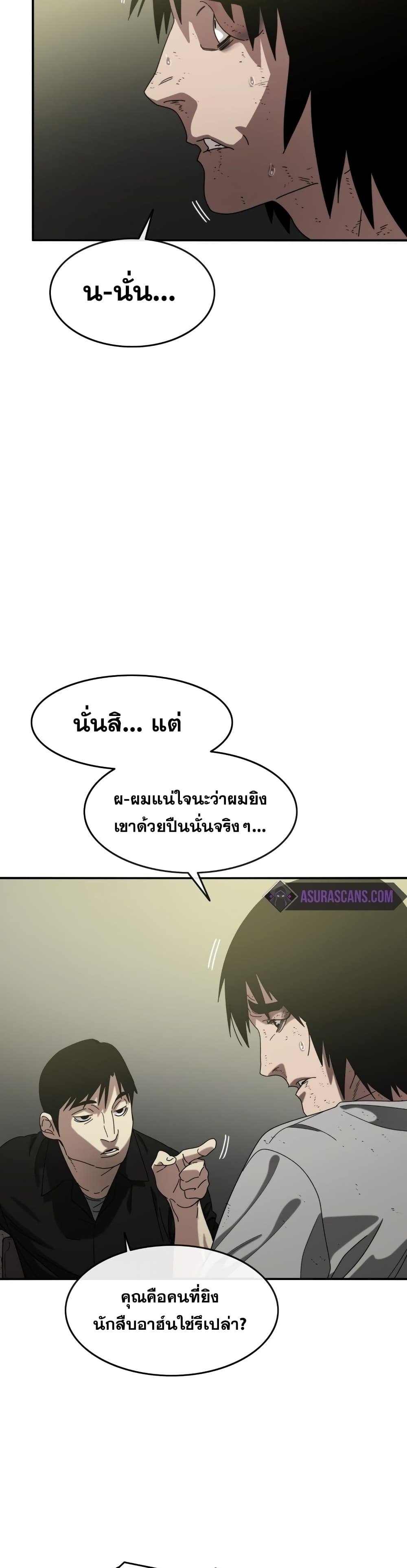 Existence 3-3