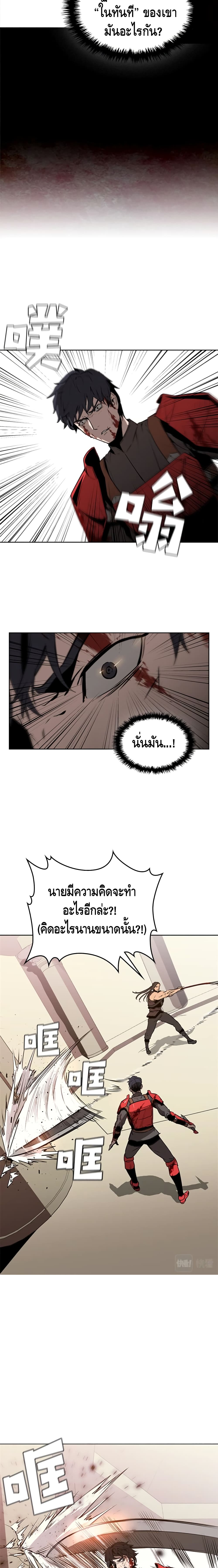 PAINKILLER 29-29