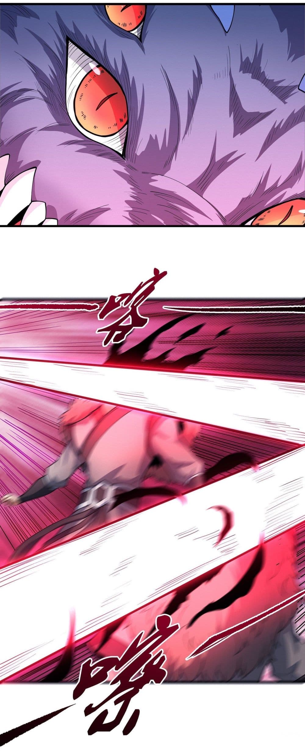 God of Martial Arts 506-506