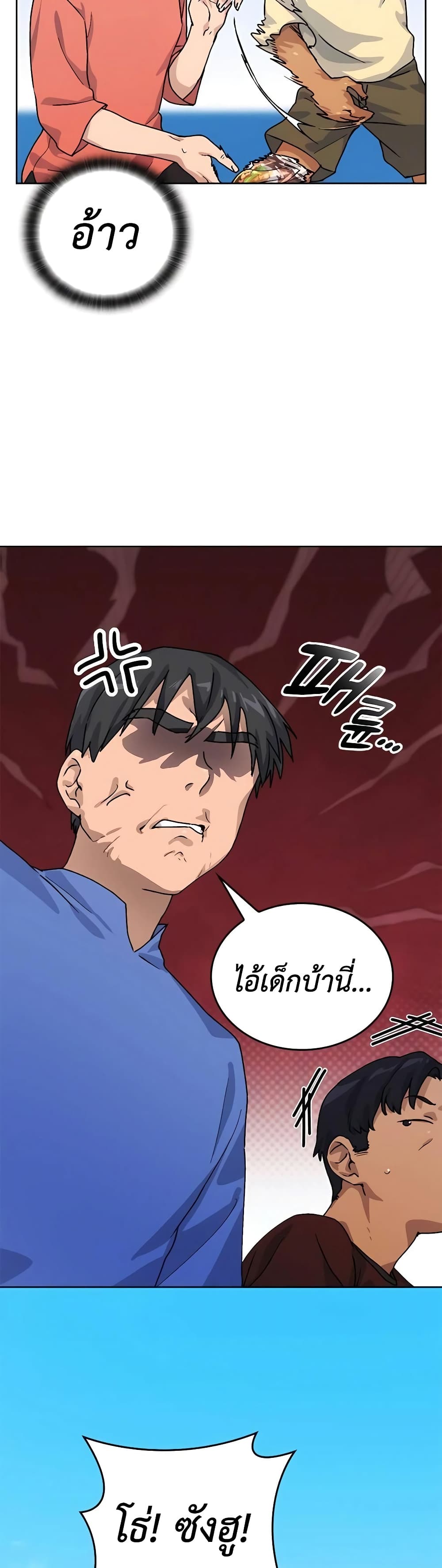 Healing Life Through Camping In Another World 5-5