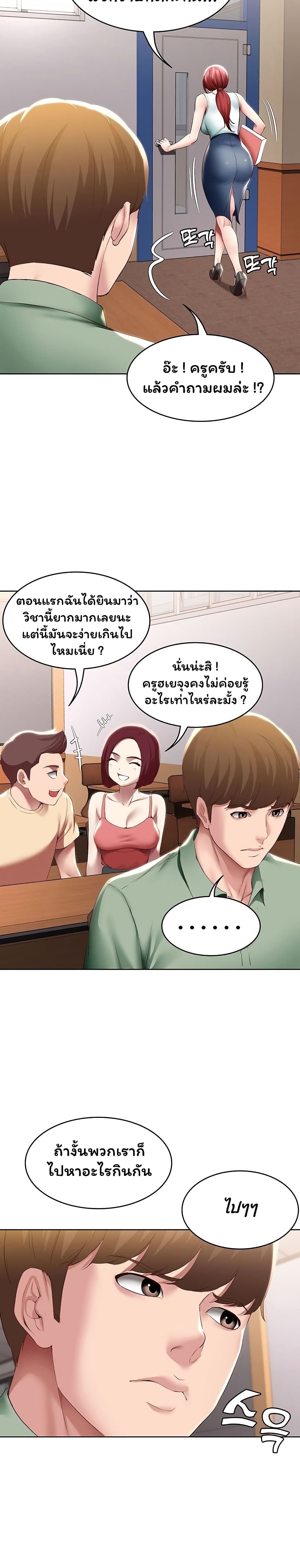 Boarding Diary 94-94