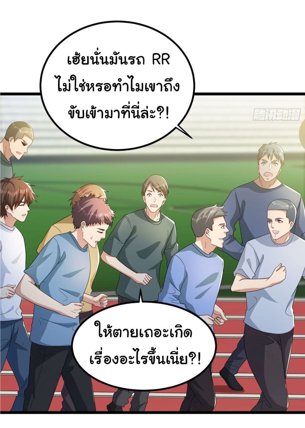 Life Exchange Club 3-3