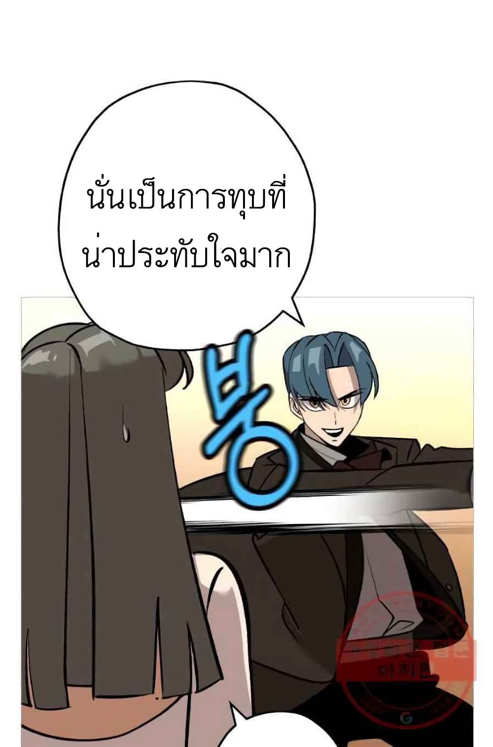 The Story of a Low-Rank Soldier Becoming a Monarch 56-56
