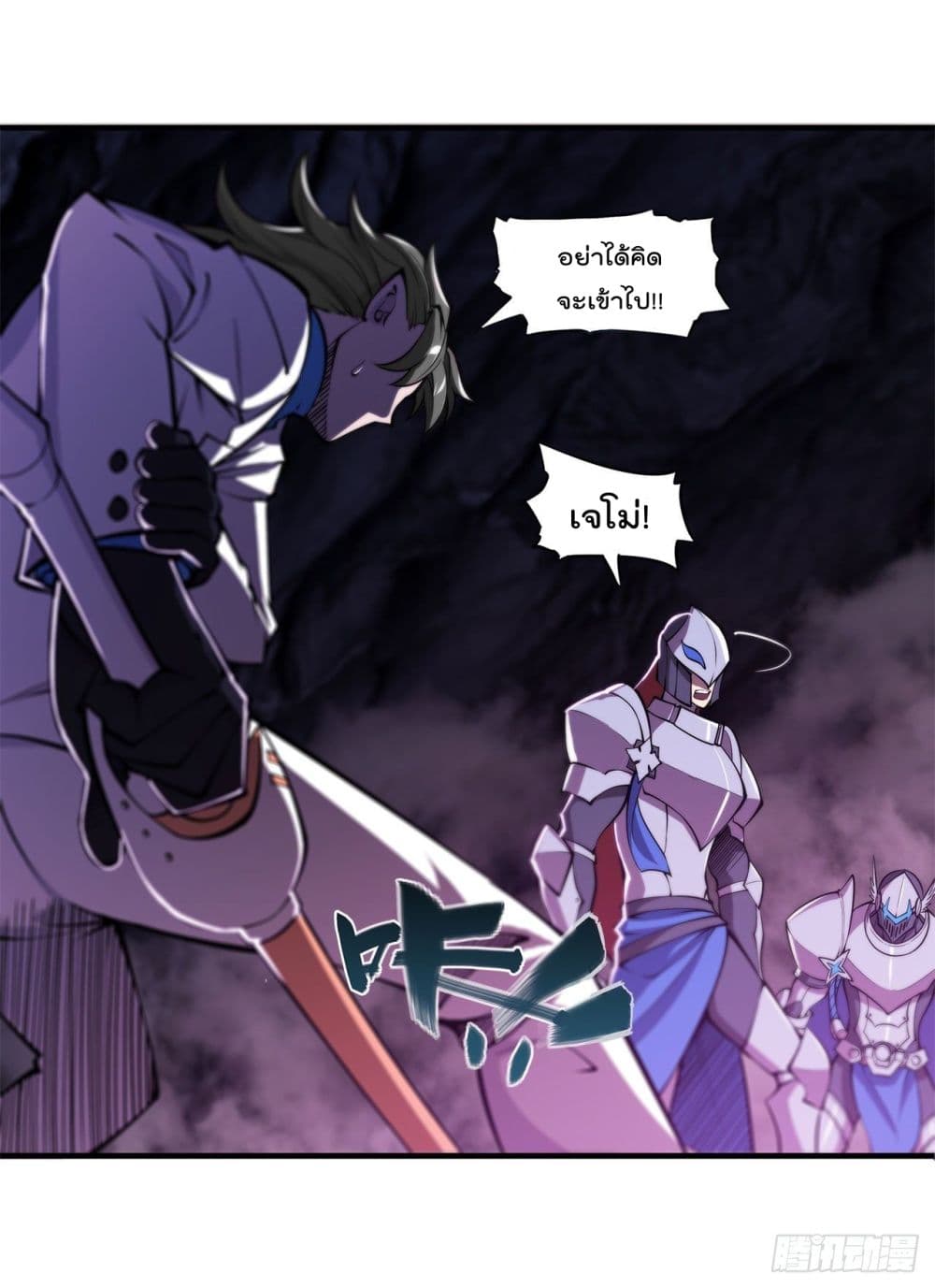 The Strongest Knight Become To Lolicon Vampire ผมคืออัศวินผู้แข็งแกร่งที่ถูกสาปให้กลายเป็นแวมไพร์โลลิ 155-155