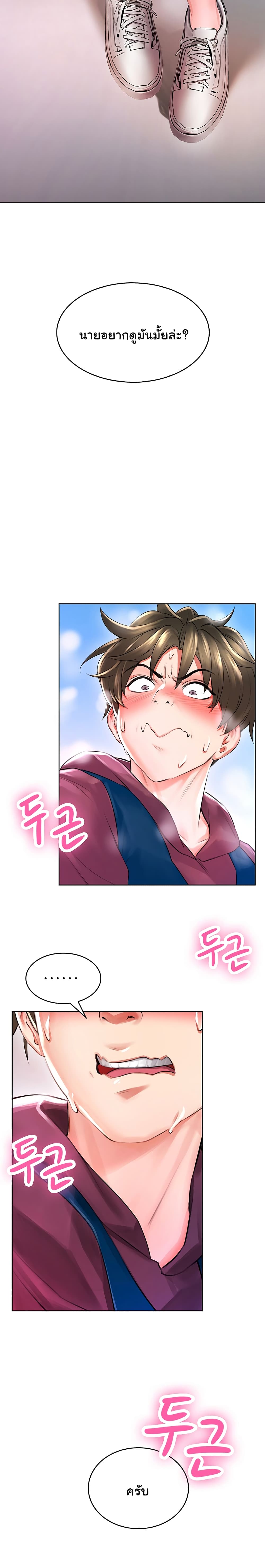 Not Safe For Work 3-3