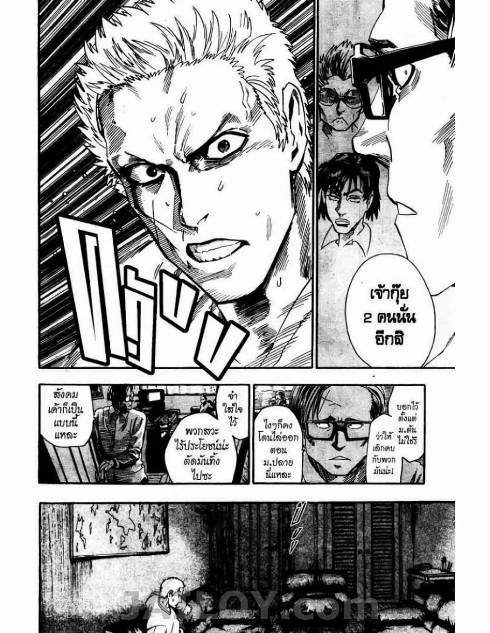 Eyeshield 21 54-54