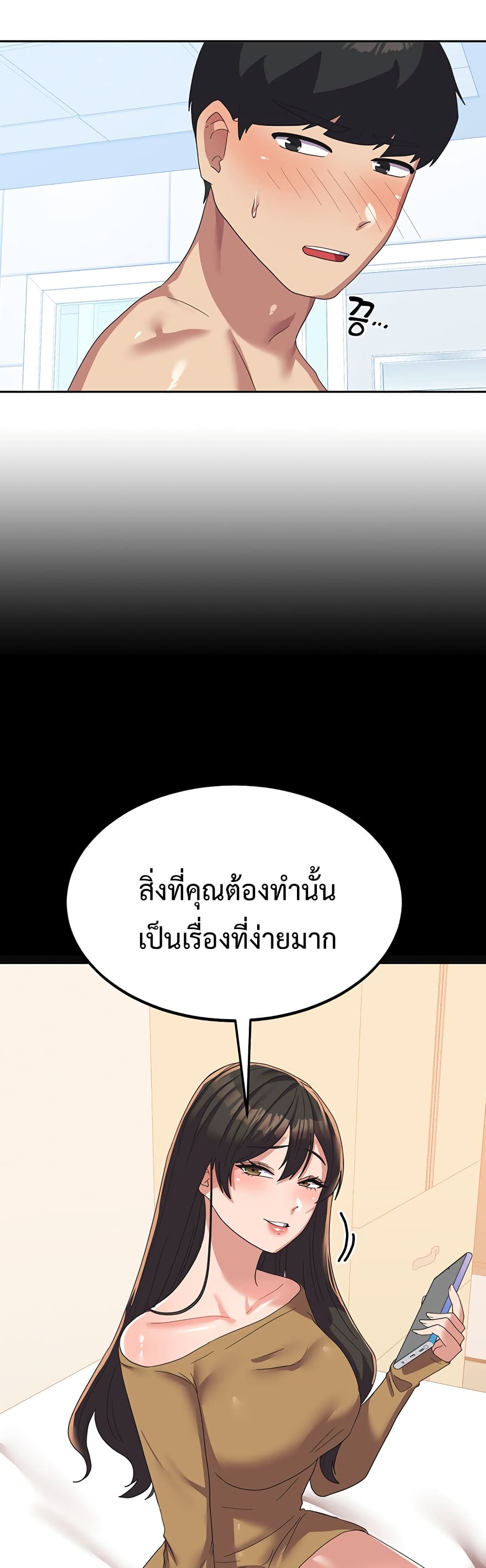 Women’s University Student who Served in the Military 13-13